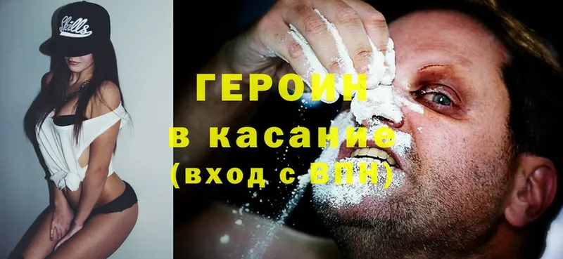 Все наркотики Щёлково Амфетамин  ГАШ  Марихуана  ГЕРОИН  Cocaine 