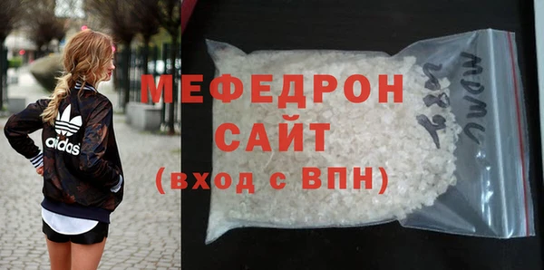 тгк Бронницы